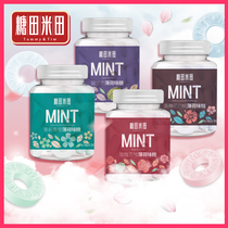 Sugar field rice field flower flavor Sugar-free mints Fresh breath tablet sugar Business reception sugar Net red confession circle sugar