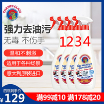 Italian big cock multi-function cleaner kitchen to remove heavy oil pollution net range hood flagship store official flagship