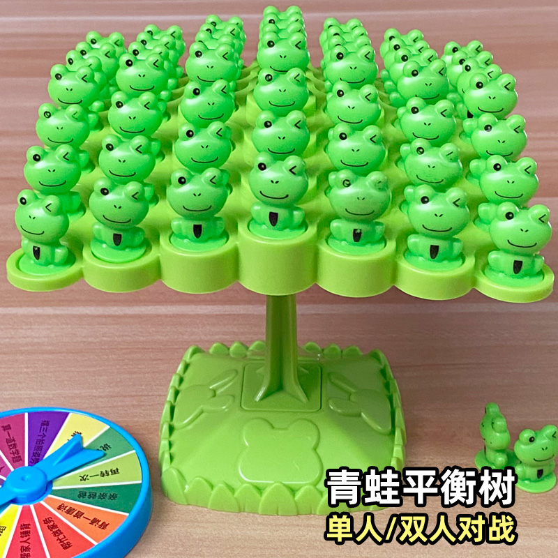 Frog Balance Tree Special Notes Force Stack of Puzzles Puzzle for Toy Game Intelligence Children Parent-child Interaction Boys Chess-Taobao