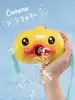 Children's bubble blowing machine Girl heart net Red camera machine Baby non-toxic boy girl toy Electric full automatic
