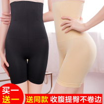 Beauty rumors abdominal underwear female shape waist pregnant women postpartum high waist belly body small stomach stomach