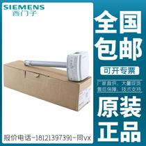 Siemens QFM2160 QFM1660 QFM9160 QFM2171 duct type temperature and humidity sensor