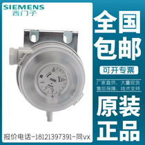Siemens QBM81-5 QBM81-3 QBM81-10 QBM81-20 air conditioning air differential pressure switch