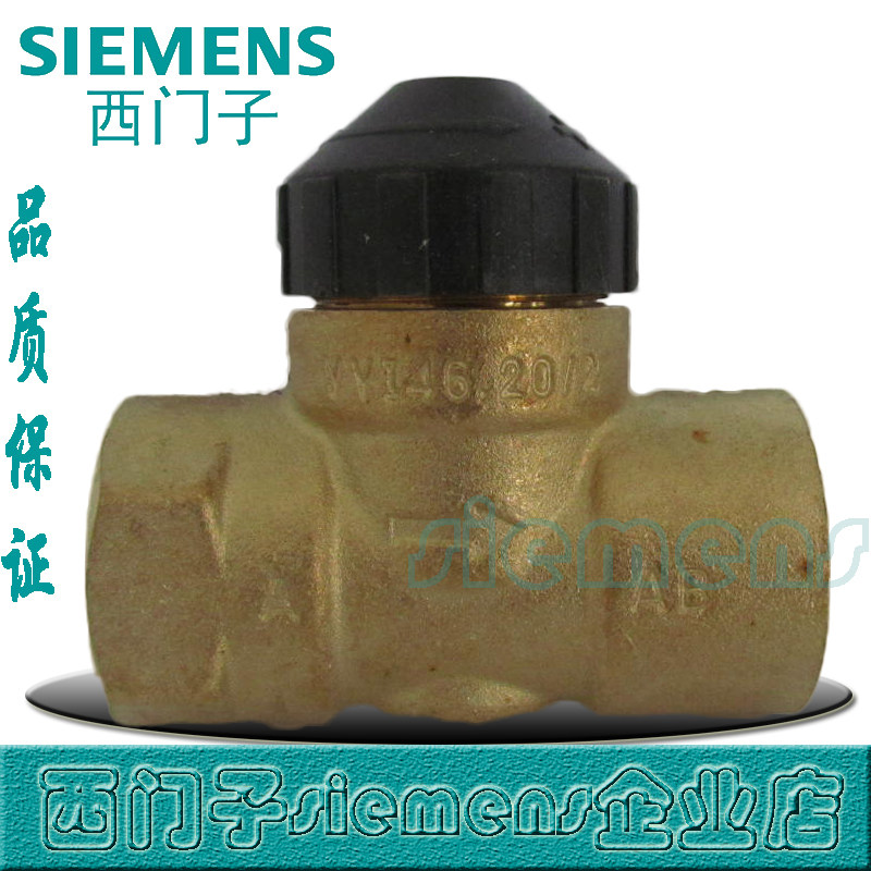 Siemens VVI46 15 VVI46 20 VVI46 25 Fan coil thread valve SUA21 Actuator