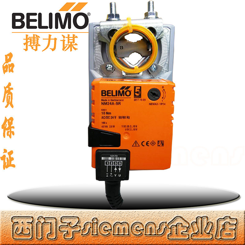 Belimo NM24A-SR NM24A NM24A-S NM230A NM230ASR damper actuator 10NM