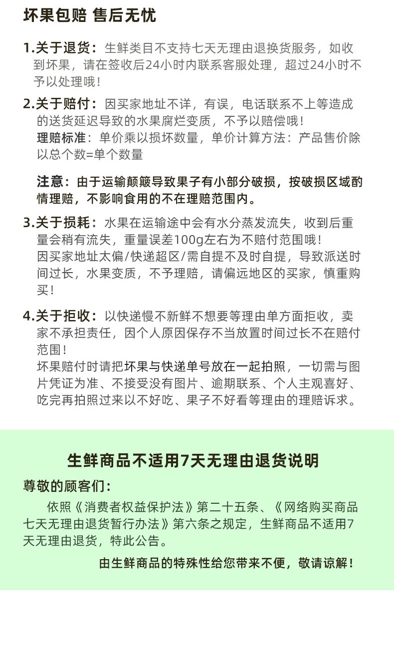 百果园A级-智利进口牛油果4个