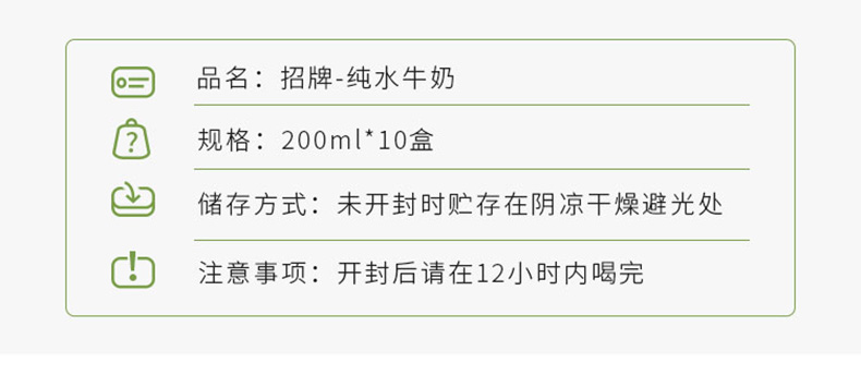 【百果园】纯天然儿童熊猫大鲜纯牛奶盒装