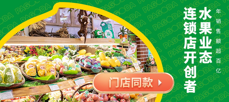 【百果园店】精选贝贝南瓜5斤