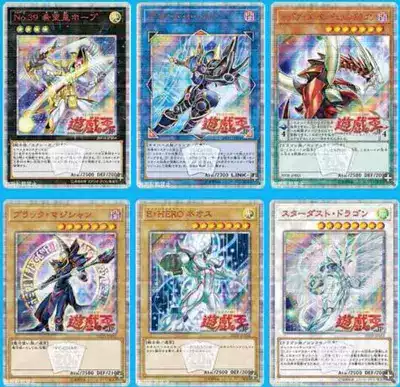 (Weixin) 20SER Black Demon Guide Xinyuxia Stardust Dragon Hope Heterochromatic Eye Decoder