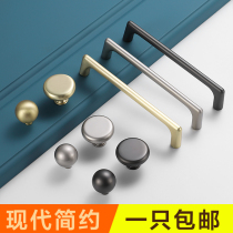 Nordic Modern Minimalist Cabinet Door Handle American Cabinet Drawers Wardrobe Handle Golden Single Hole Doorknob