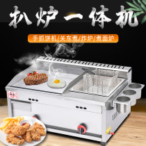 Commercial Gas Pickle Oven Fried Oven All-in-one Swing Stall Hand Grip Cake Machine Iron Plate Burning Equipment Iron Plate Baking Cold Noodle Machine