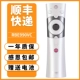 Vận chuyển chính hãng Changhong Qike CHIQ TV điều khiển từ xa RBE990VC phổ 43/55/60 / 65Q5N 48/55 / ​​65Q3EU 55Q3A 65Q3A - TV