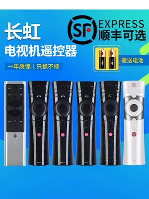 Original Changhong CHIQ LED TV voice remote control RBE900VC RBE901VC RBE902VC RBE960VC RB