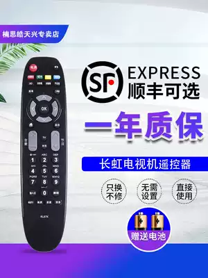 Changhong 3D LCD TV remote RL67K universal LED42C2080i 46C2000i 50C2000i 55C2000i 42