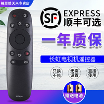 Original Changhong Qike smart TV remote control RID850 Universal 40U3 43 49 55 58U1 43 50 55E9600 43 50