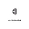 Hd15Hd16 Hair Dryer Special Color-Matched Nozzle Set/Stand [Accessories]