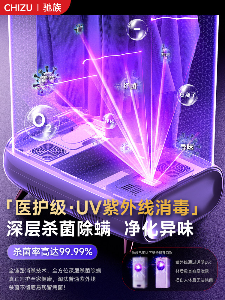 Dryer for Home Use, Large Capacity Clothes Dryer, Foldable for Babies, Small Dormitory, Underwear, 2025 New Model