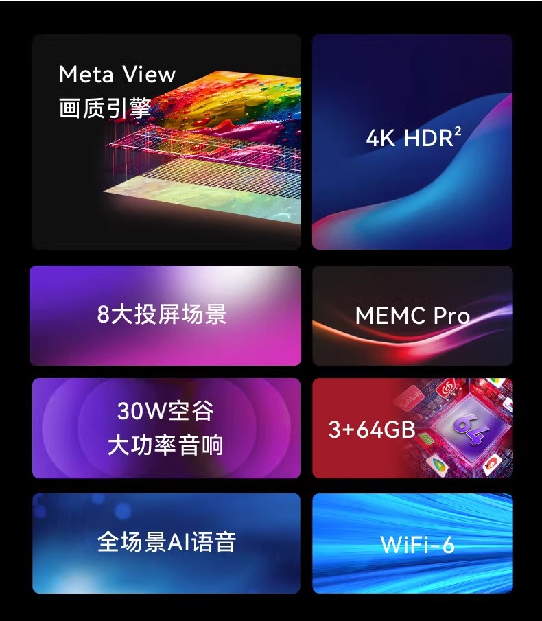康佳电视85英寸85X6E
