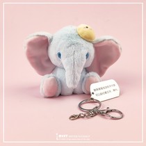 Inscription Creative plush Little Elephant Key Clock Pack Hanging Cartoon Cute Elephant Birthday Gift