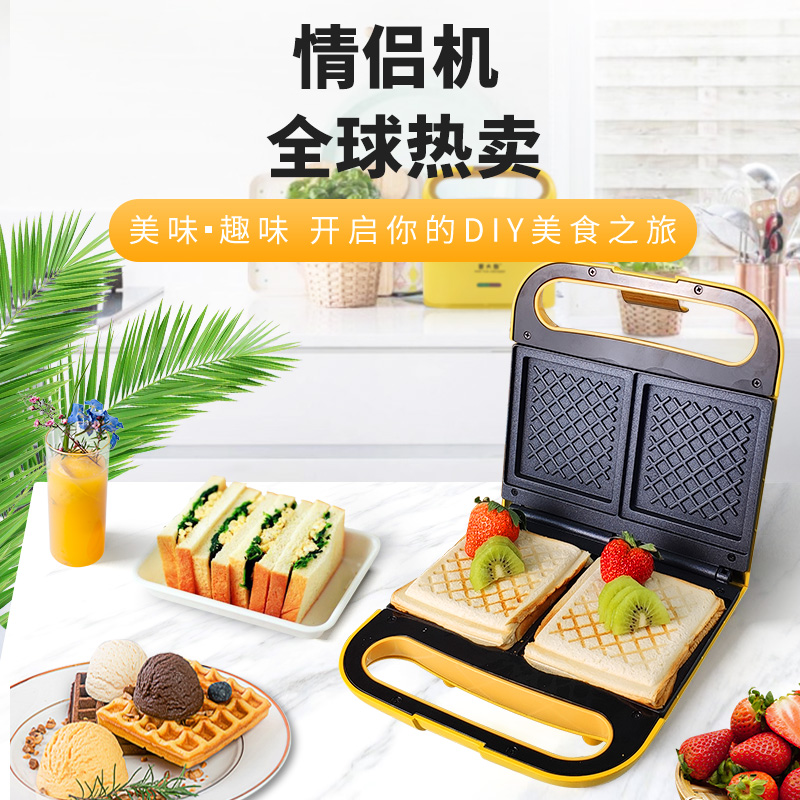 Sandwich machine double plate breakfast machine double family with baking tray light food breakfast machine multi-function pressed thick bread toast