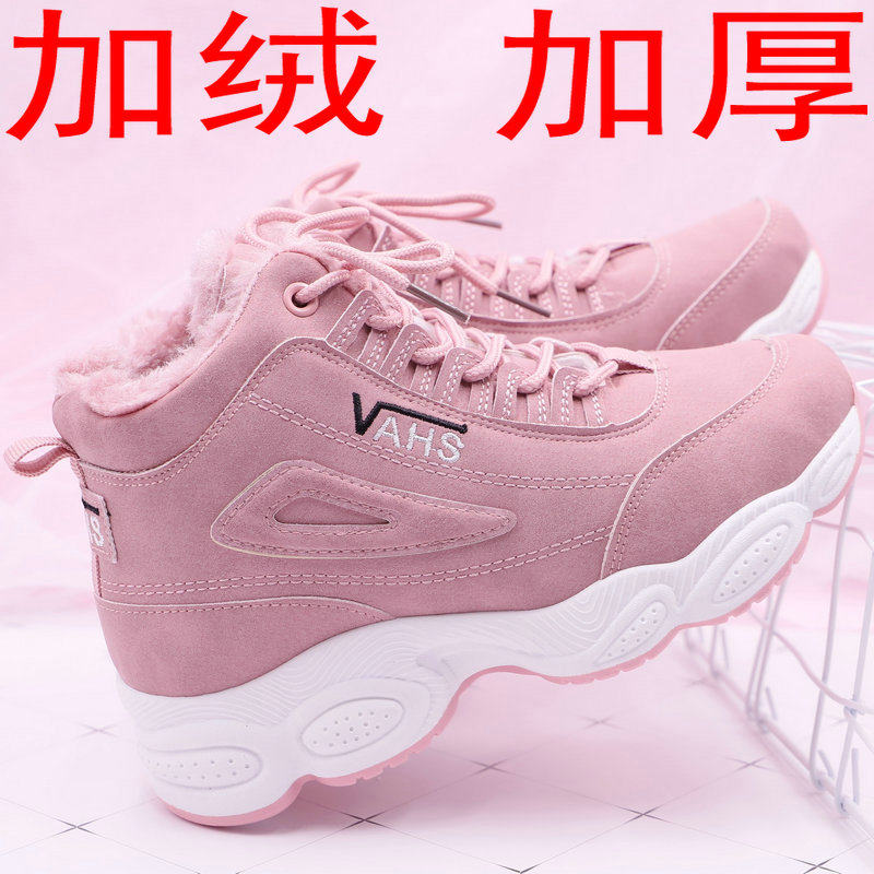 Boots junior high school winter 12 snow cotton shoes students travel shoes women's shoes plus velvet padded sports children and girls run