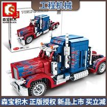 Sen Bao Ji Machinery Code Hurricane Peter Bilt 701803 Optimus Prime Long Head Truck Building Building Blocks Boy 6