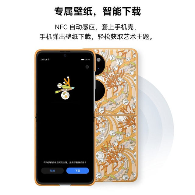 Huawei Original P50 Pocket Phone Case, Artistic Theme, Leather, Business, Simple, Full Protection Case, Foldable Screen, Anti-Drop, Ultra-Thin, Unisex Protective Cover, Official Flagship Genuine Product