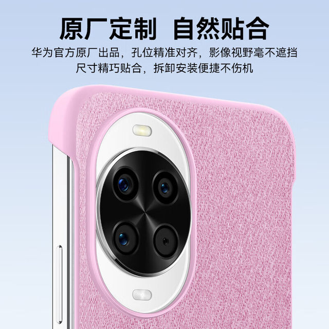 Huawei Nova 14 Pro Ultra Ultra-Thin Pu Protective Case Original Genuine Retro Fashion Phone Case Light Luxury Trendy Drop-Proof Durable Official Flagship Original Phone Protective Case