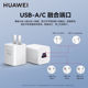Huawei Original 40W Ice Sugar All-In-One Charger Multi-Port Gallium Nitride Laptop Tablet Phone Charging Head Pd Fast Charging Suitable for Mate60 Apple Iphone16Pro Max/15/14 Series