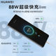 Huawei/Huawei Original Max88W Charger Super Fast Charging All-In-One Charger 6A Data Cable Typec Integrated Dual-Port Mate60Pro/50 Mobile Phone Charging Head Original Official Flagship Product