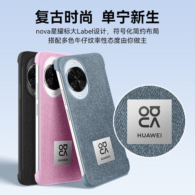 Huawei Nova 14 Pro Ultra Ultra-Thin Pu Protective Case Original Genuine Retro Fashion Phone Case Light Luxury Trendy Drop-Proof Durable Official Flagship Original Phone Protective Case