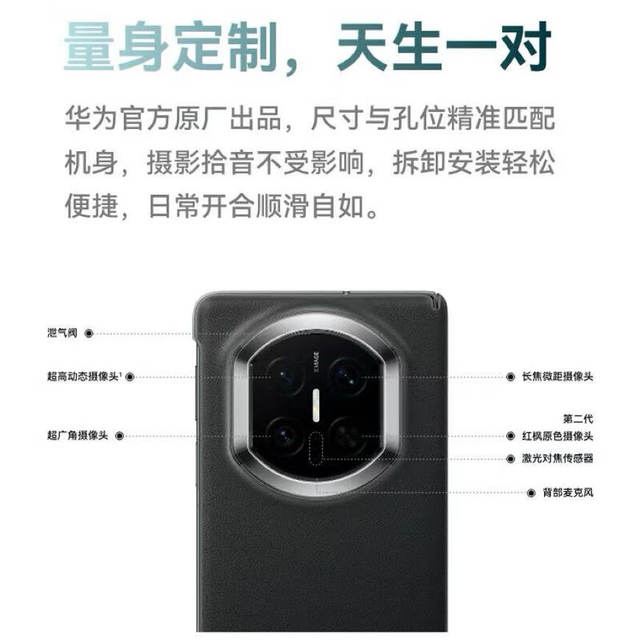 Huawei Original Mate X7 Rotating Stand Protective Case X7 Collector's Edition Original Folding Screen Phone Case Simple Business Style with Stand Protective Cover Skin-Friendly Texture Official Flagship Genuine Product