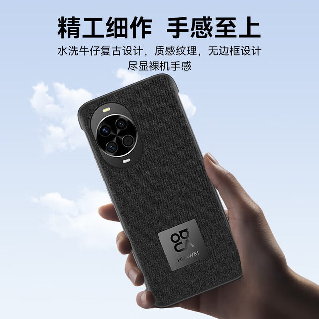 Huawei Nova 14 Pro Ultra Ultra-Thin Pu Protective Case Original Genuine Retro Fashion Phone Case Light Luxury Trendy Drop-Proof Durable Official Flagship Original Phone Protective Case