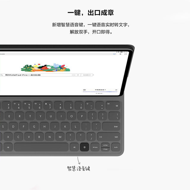 Huawei/Huawei Original Tablet Smart Keyboard Matepad Pro 12.6inch Magnetic Leather Case Protective Cover Flip Cover Full Cover Shell One-Touch Voice-To-Text Official Flagship Genuine Product