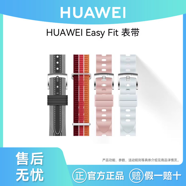 Huawei Original Easyfit Composite Leather Strap Is Suitable for Watch Series and Gt Series, 42Mm/41Mm Universal Strap, Compatible with Gt6/Gt5/Gt4 Small Watch Series