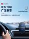 Huawei original 50W car wireless charger 80W super fast charging Mate70pro/60 mobile phone navigation bracket