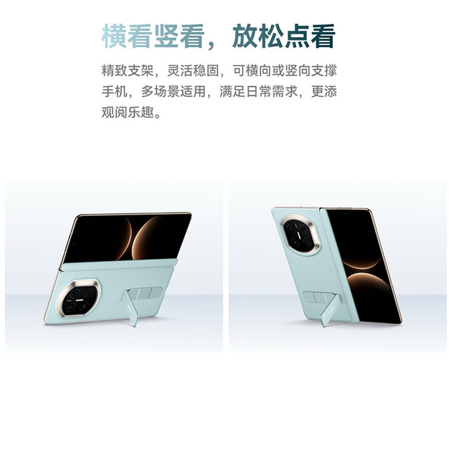 Huawei Original Mate X7 Rotating Stand Protective Case X7 Collector's Edition Original Folding Screen Phone Case Simple Business Style with Stand Protective Cover Skin-Friendly Texture Official Flagship Genuine Product