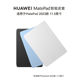 Huawei Matepad 11.5-Inch 2023/2024 Smart Leather Case Huawei Tablet Protective Case Original Genuine Simple Business Foldable Protective Case