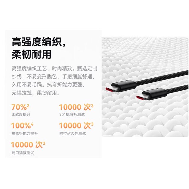 Huawei/Huawei Original 7A Braided Data Cable 140W High-Power Dual-Head Type-C High-Strength Braided Yarn Mate70Pro Mobile Phone Computer Tablet Charging Cable Official Flagship Genuine Product