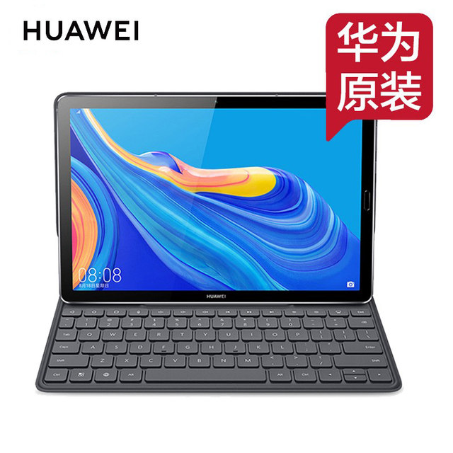 Huawei original M6 tablet magnetic keyboard matepad 10.8 computer leather case NFC external all-in-one smart keyboard thin, portable and simple