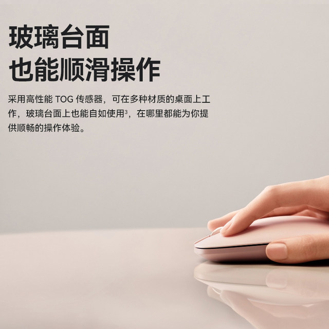 Huawei Wireless Mouse Slim Professional Edition Original Genuine Bluetooth Star Flash Dual Communication Technology Office Silent Mouse
