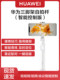 Huawei original Bluetooth selfie stick tripod hidden photo short video page flip like slide page flip high-end official flagship authentic