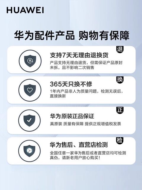 Huawei original Bluetooth selfie stick tripod hidden photo short video page flip like slide page flip high-end official flagship authentic