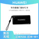 Huawei Smart Door Lock Nfc Card Original Genuine Magnetic Card Sensor Suitable for Pro Version Se Cat Eye Edition Standard Edition