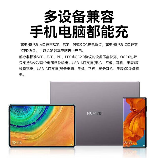 Huawei Original 65W Dual-Port Gallium Nitride Charger Matebookx/E/X Pro/13/14 Mobile Phone Tablet Notebook Universal Super Fast Charging Gan Charging Head Max Official Flagship Genuine Product