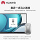 Huawei Original Wireless Bluetooth Mouse Youth Version Notebook Desktop Computer Office Home Official Flagship Genuine Product