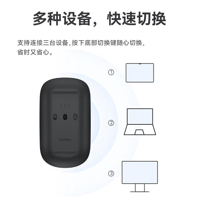 Huawei Wireless Mouse Slim Star Flash Bluetooth Original Genuine Compatible with Tablet Matebook14 Laptop