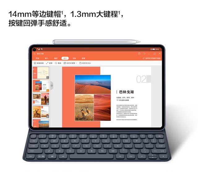 Huawei/Huawei Tablet Matepad 10.4inch Magnetic Keyboard Original Genuine Huawei Tablet C5 Flip Leather Case Tablet Computer Protective Case External Bluetooth Keyboard Official Flagship