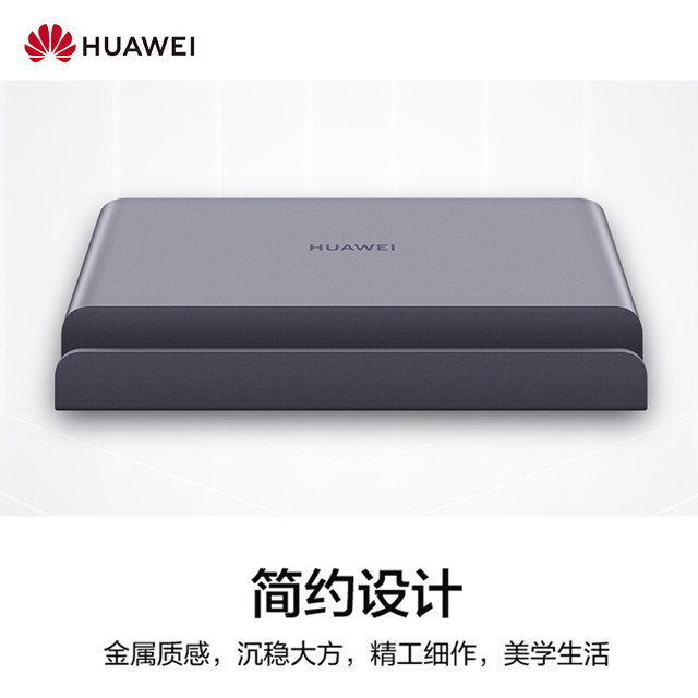 Huawei/Huawei Original Tablet M6 10.8inch Smart Voice Base Charging Stand Tablet Stand Official Flagship Genuine Product