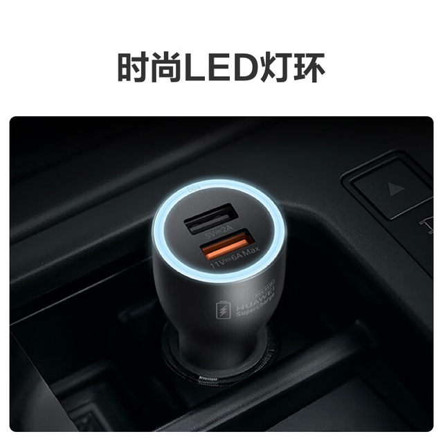 Huawei Original 66W Car Charger Super Fast Charging for Nova10Pro/Mate70/60/50Rs Porsche 40Pro/P60/30 Car Cigarette Lighter Adapter Dual Port Flagship Genuine Product